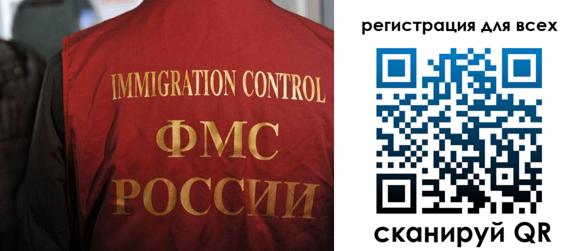 прописка законно в Обнинске
