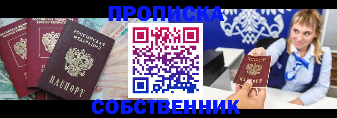 регистрация для дет. сада в Обнинске